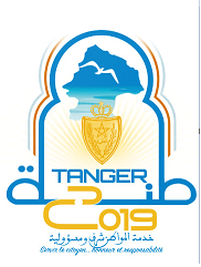 الأبواب المفتوحة للأمن الوطني 