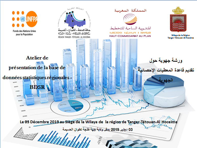 Atelier de présentation de la base de données statistiques régionales -BDSR