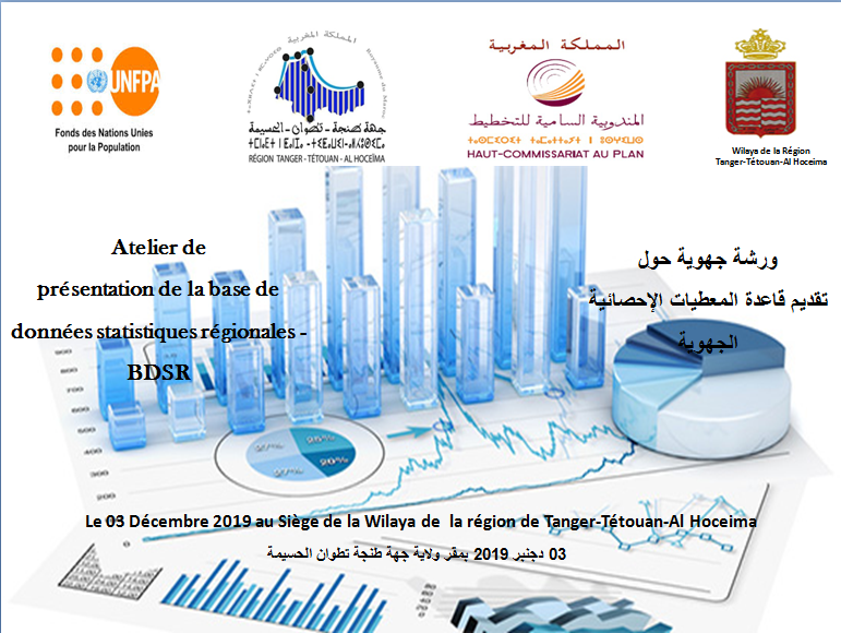 Atelier de présentation de la base de données statistiques régionales -BDSR Atelier de présentation de la base de données statistiques régionales -BDSR