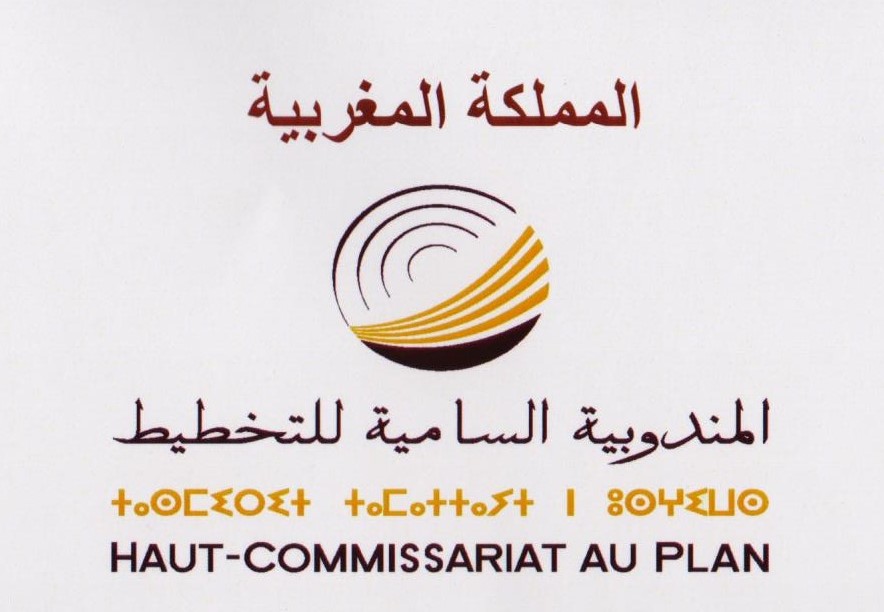 Atelier de travail pour le dimensionnement de l'institut régional dédié à l'entrepreneuriat et au middle management à Tanger