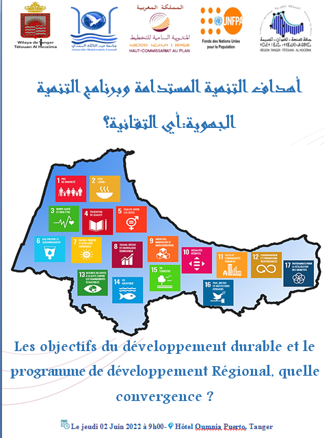 ورشة جهوية حول موضوع :" التقرير الجهوي حول أهداف التنمية المستدامة وبرنامج التنمية الجهوية: أية التقائية" ورشة جهوية حول موضوع :" التقرير الجهوي حول أهداف التنمية المستدامة وبرنامج التنمية الجهوية: أية التقائية"