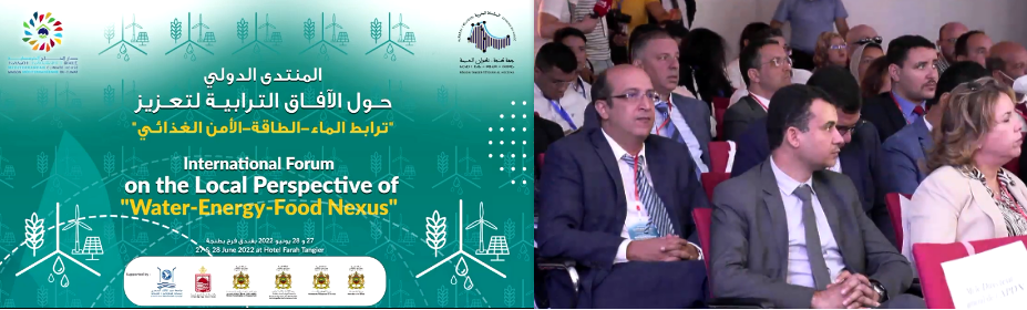 المنتدى الدولـي حـول الآفاق الترابيـة لتعزيـز ترابـط "الماء- الطاقـة- الأمن الغذائـي المنتدى الدولـي حـول الآفاق الترابيـة لتعزيـز ترابـط "الماء- الطاقـة- الأمن الغذائـي