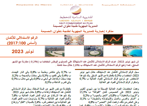 Note IPC Novembre ـ 2023 Tanger_Tétouan_Al Hoceima (Base 100:2017) (consultable en trois versions: arabe, française et anglaise)