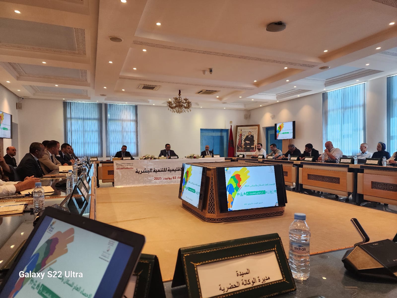 تقديم نتائج الإحصاء العام للسكان والسكنى 2024 بعمالة المضيق الفنيدق