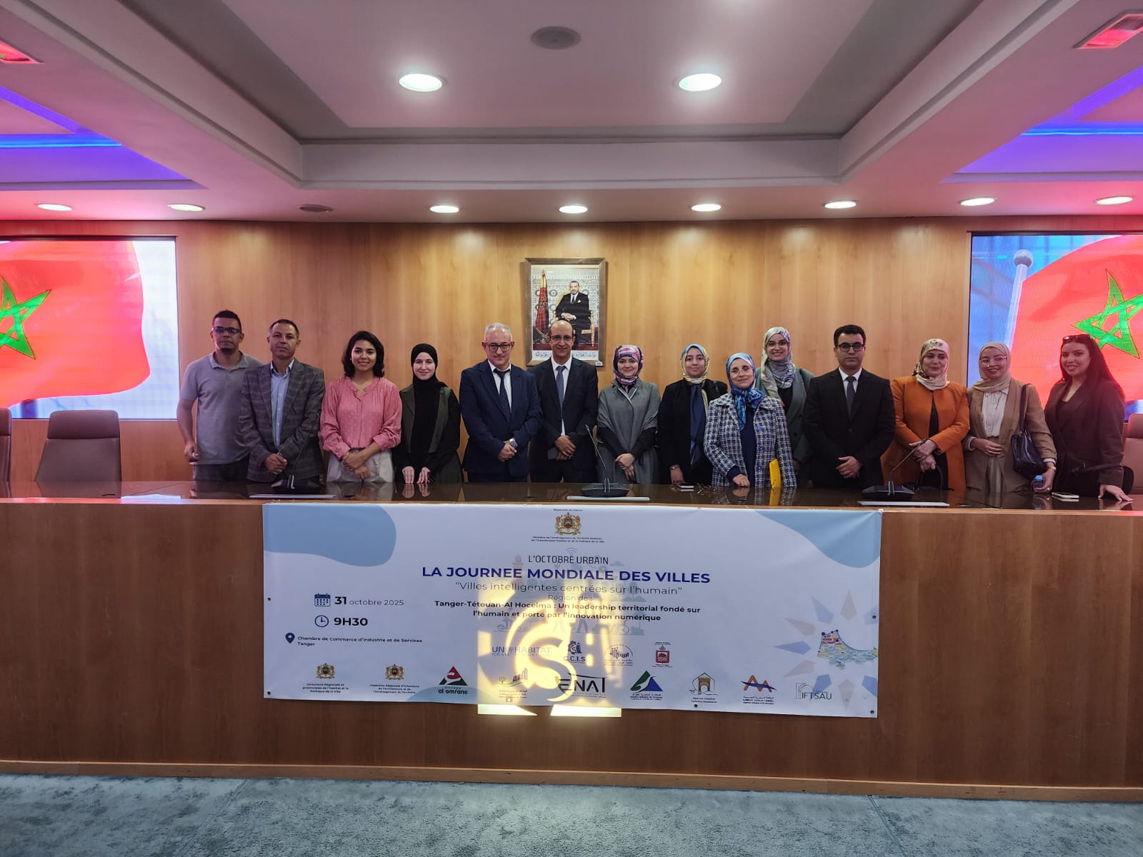 اليوم العالمي للمدن