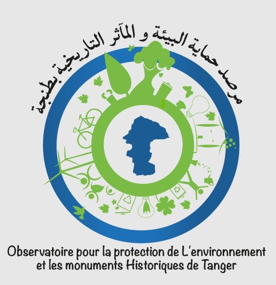 الاجتماع التحضيري لليوم الدراسي حول تصنيف مدينة طنجة ضمن قائمة التراث العالمي الإنساني