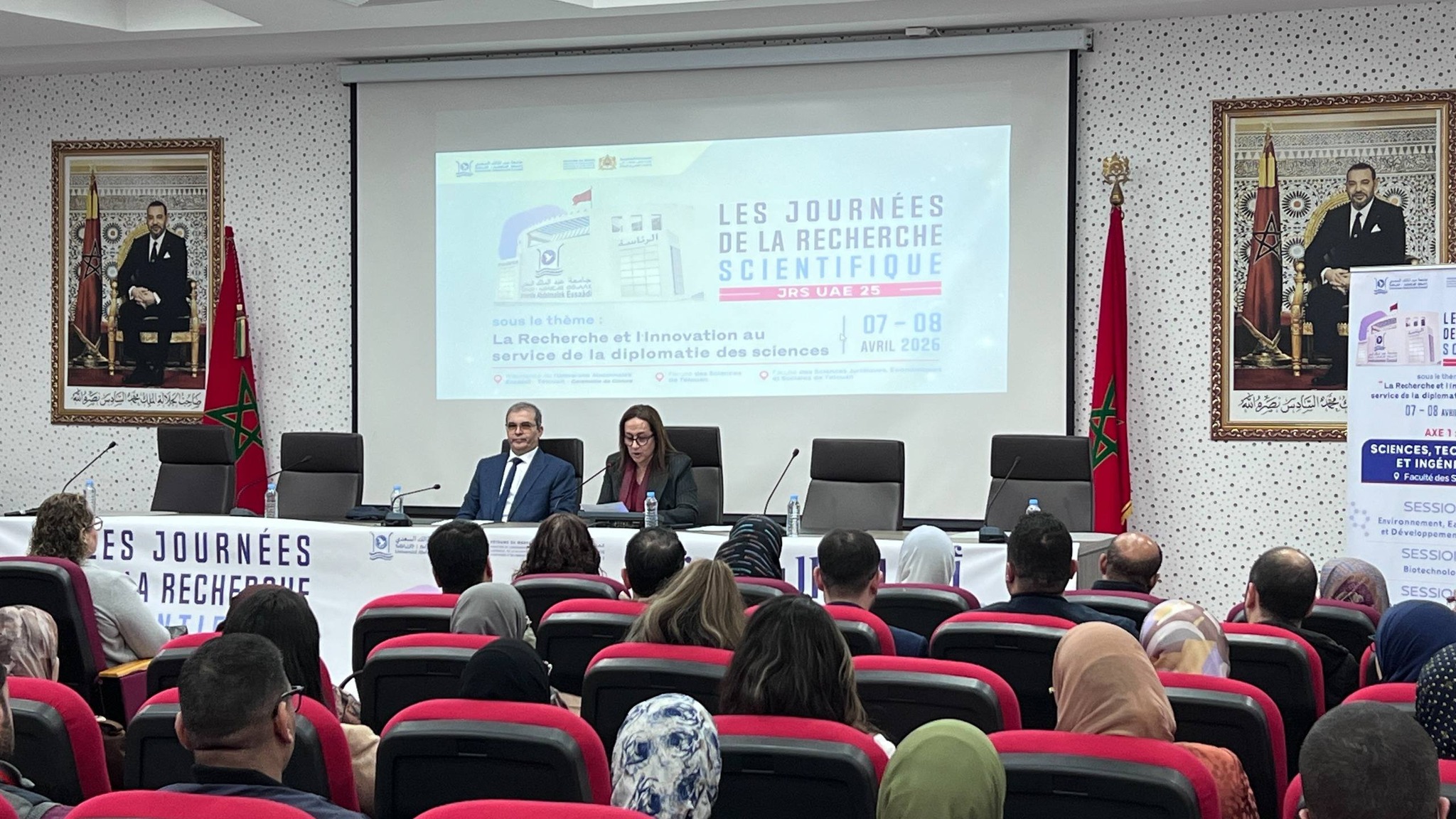 أيام البحث العلمي بجامعة عبد المالك السعدي بتطوان