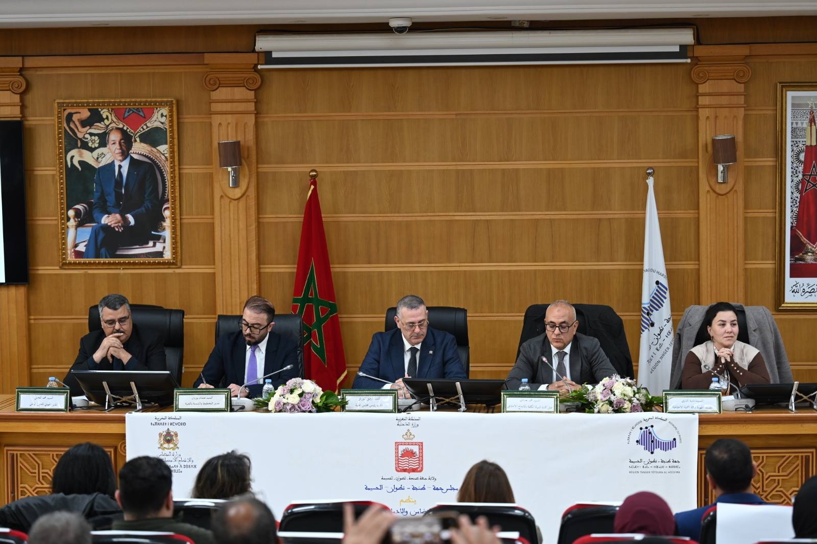 ورشة تشاورية من أجل إعداد المخطط الجهوي للإعاقة في أفق 2035