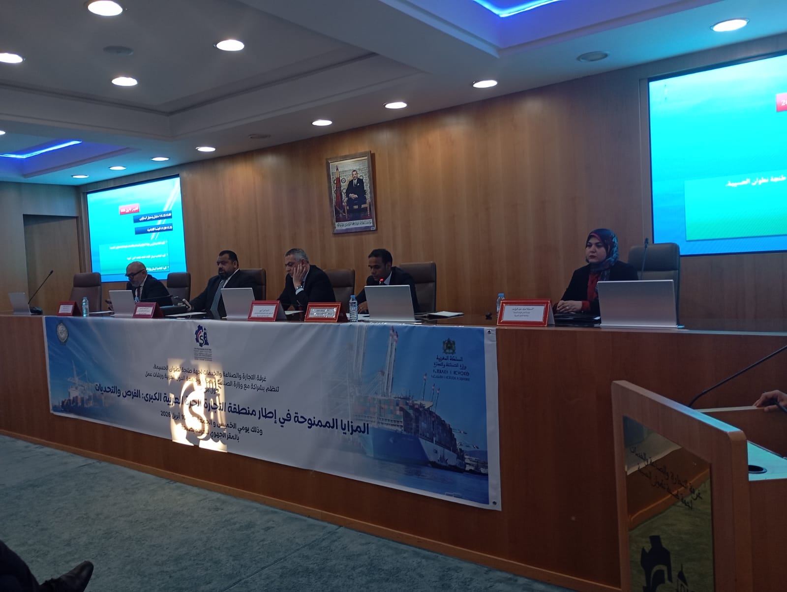 ورشات عمل حول منطقة التجارة الحرة العربية الكبرى