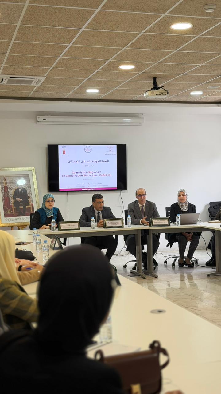 اجتماع اللجنة الجهوية للتنسيق الإحصائي دورة أبريل -2026