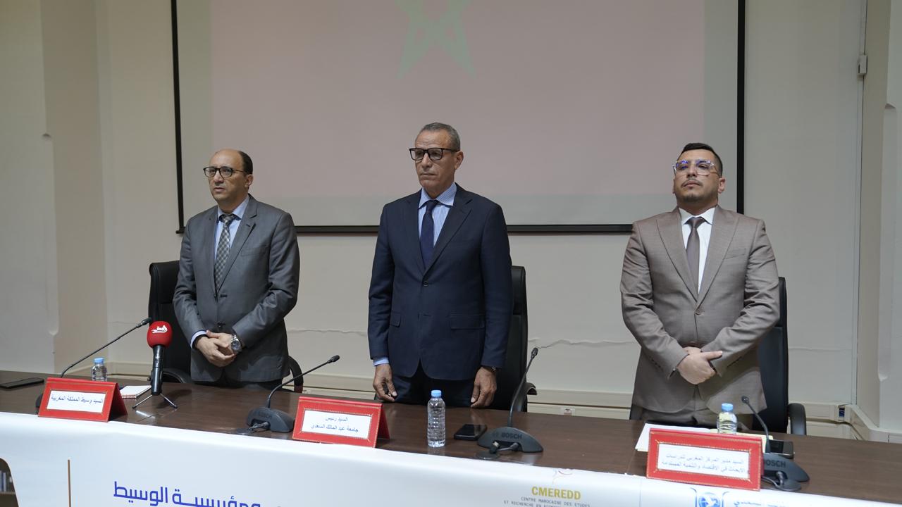 لقاء علمي حول موضوع: "هيئات الحكامة والجامعة المغربية: أي أدوار في ترسيخ الحكامة وتعزيز الثقة