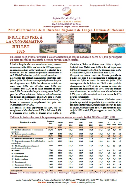 Note IPC Juillet 2026 Tanger_Tétouan_Al Hoceima (Base 100:2017) (consultable en trois versions: arabe, française et anglaise)