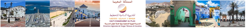 Site de la direction régionale de Tanger Tetouan AL Hoceima